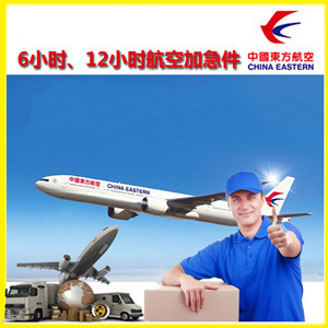 盐城机场快运公司谈空运的四大作用是什么